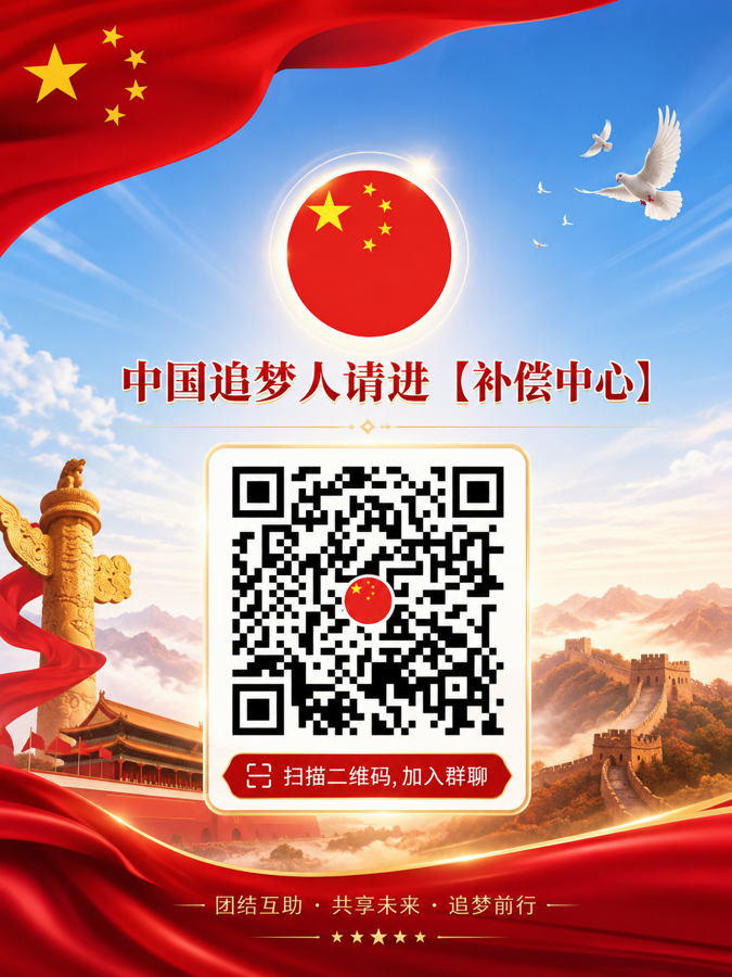 加入群组