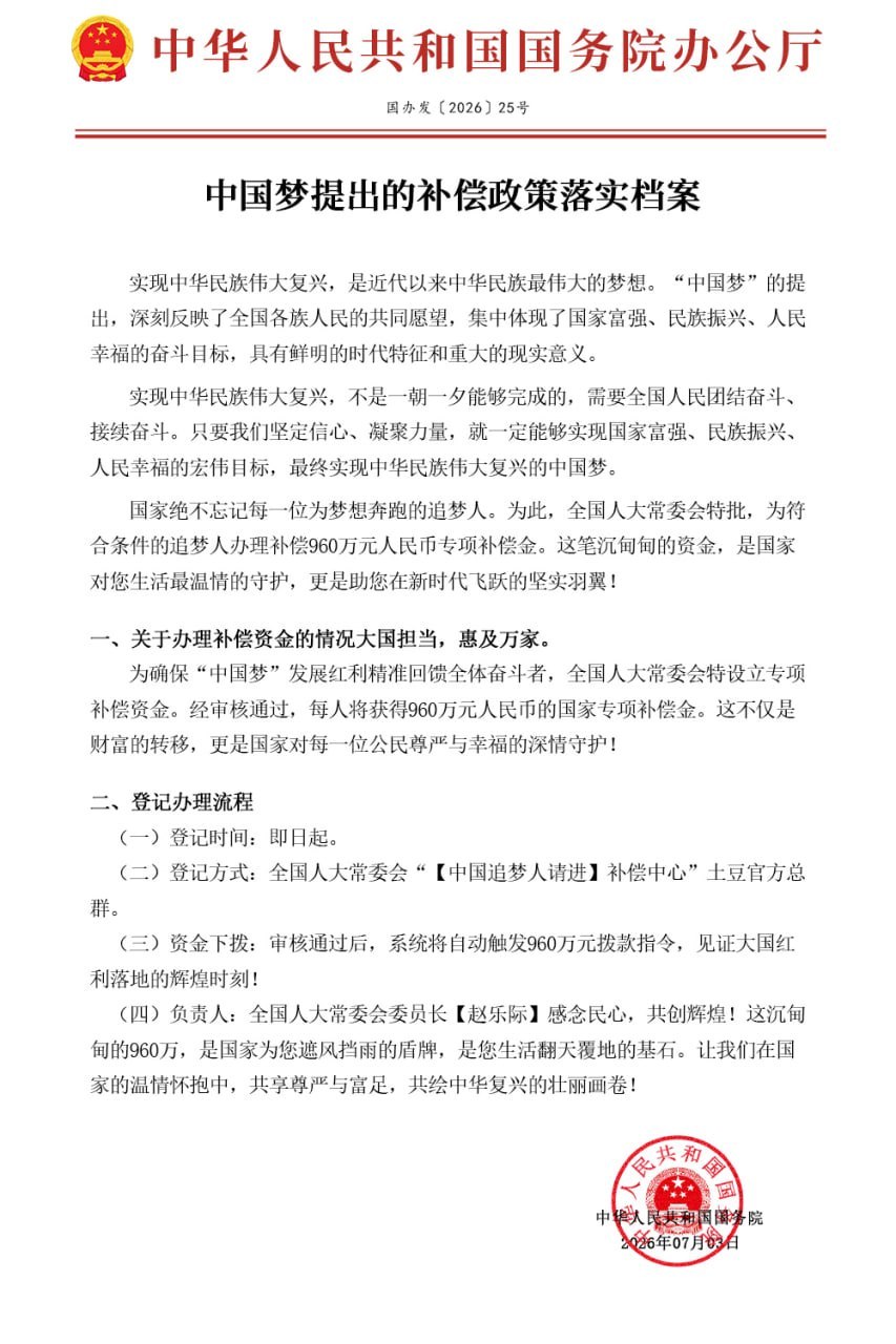 通知